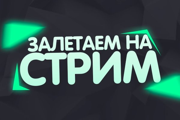 Кракен зарегистрироваться