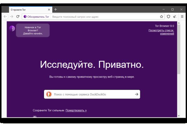 Кракен kra at