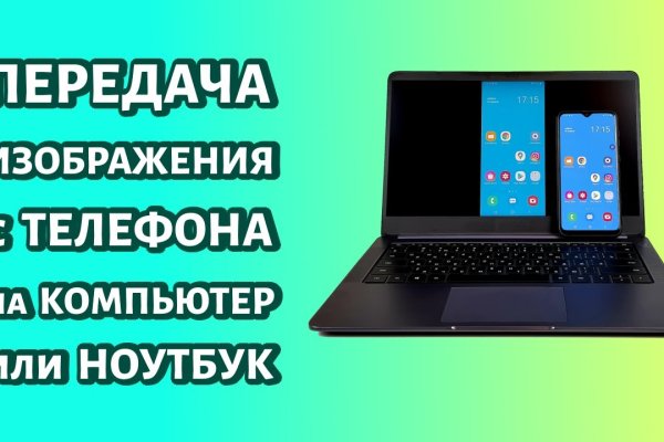 Вход на кракен