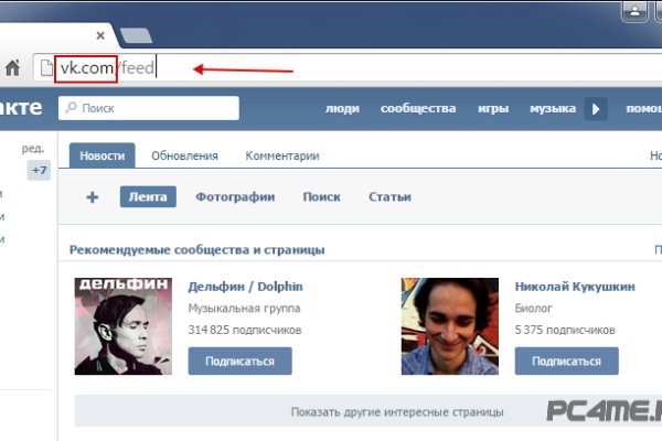 Mega darknet ссылка