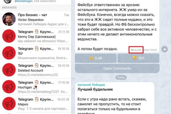 Скачать кракен тор