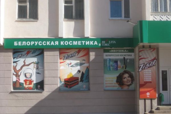 Даркнет москва