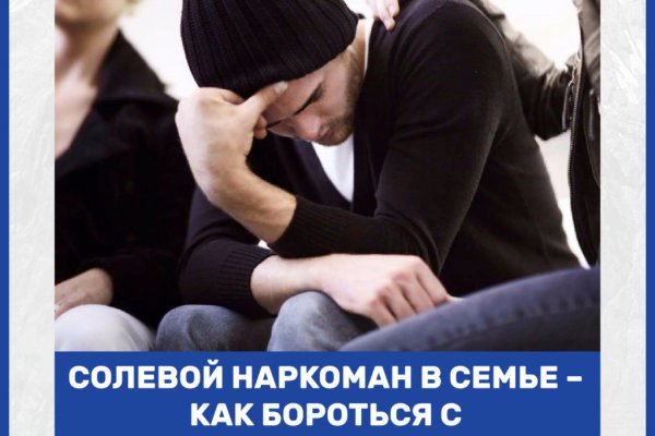 Кракен ссылка тор браузер