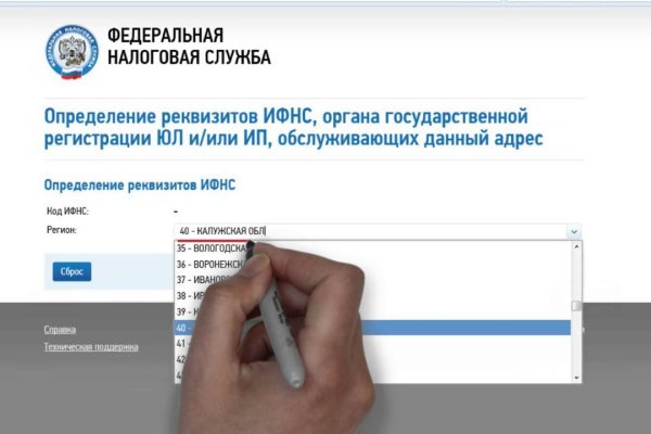 Пользователь не найден кракен