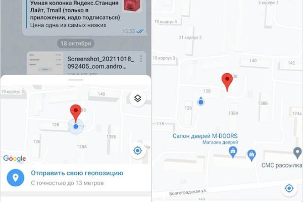 Кракен онион тор