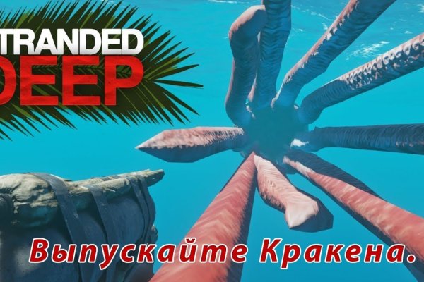 Рабочее зеркало на кракен
