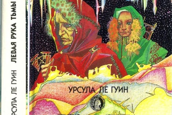 Ссылки на дарк нет