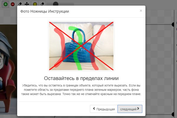 Kraken магазин