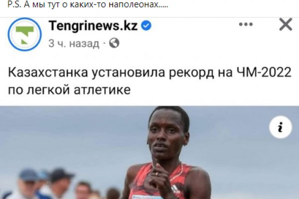 Кракен сайт kra cc