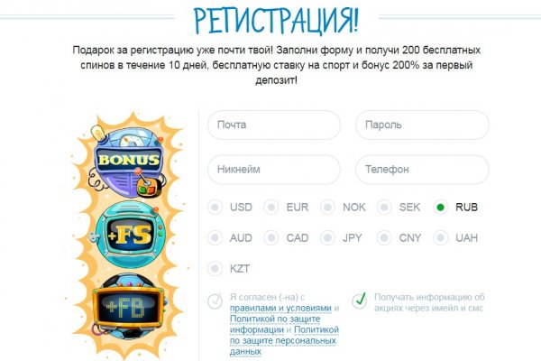 Кракен kra