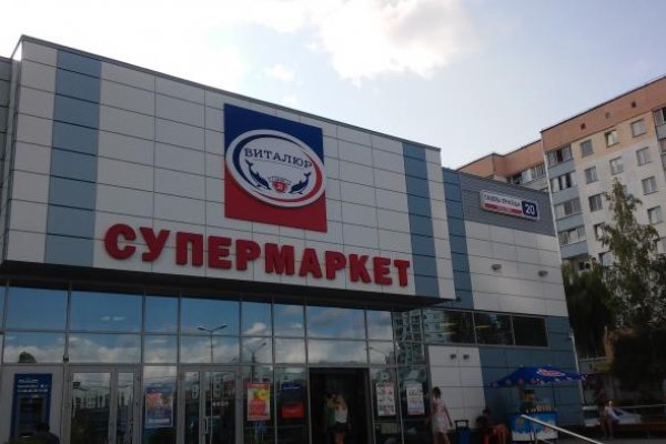 Что такое кракен маркет
