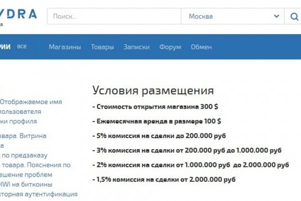 Кракен найти сайт