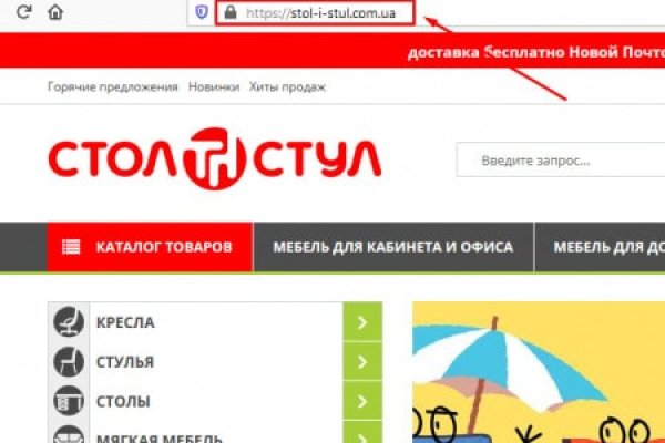 Ссылка на кракен официальный