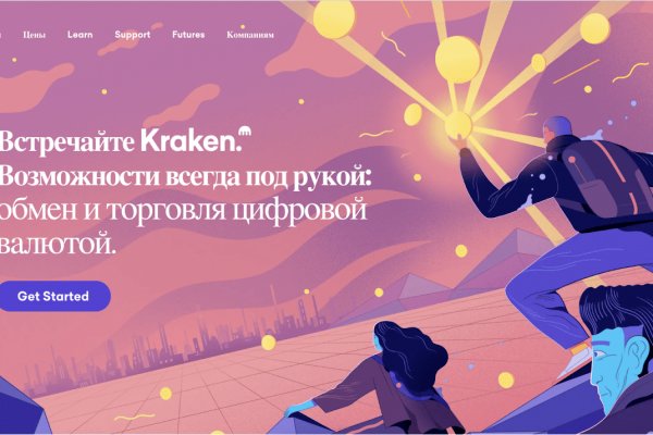 Kra44.at Вход на сайт главная страница