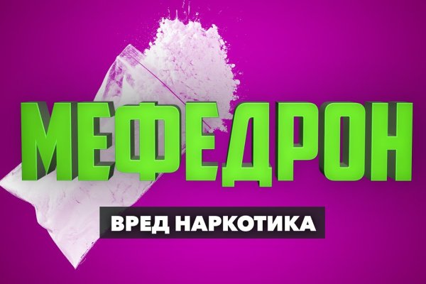 Кракен активная ссылка