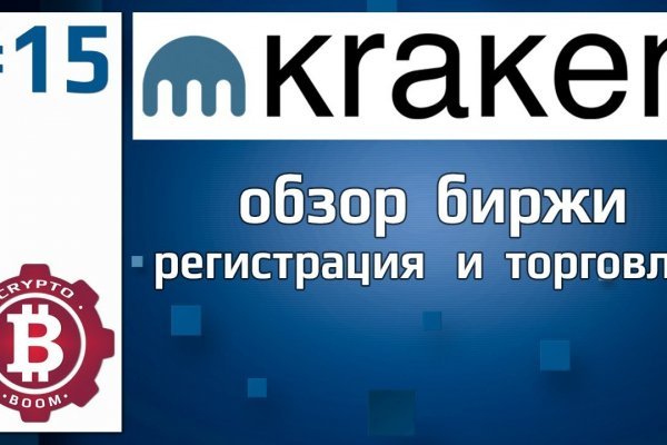 Кракен сайт kra