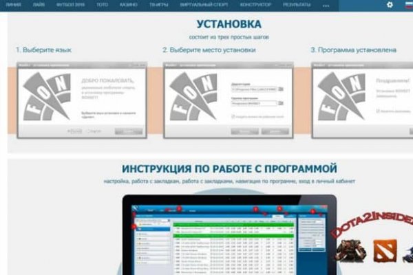 Kraken официальные зеркала