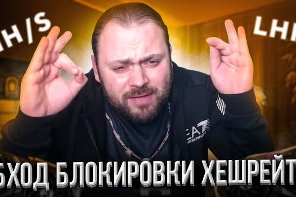 Что вместо гидры