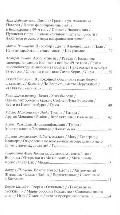Kra44.at